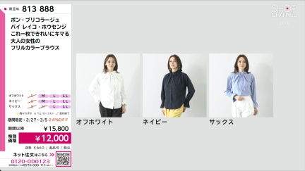 商品動画を見る