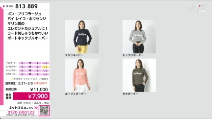 商品動画を見る