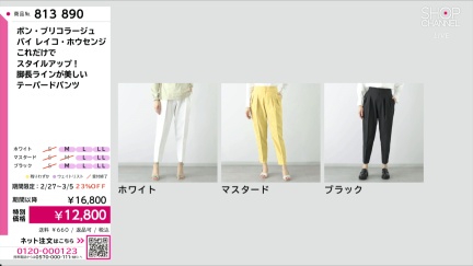 商品動画を見る