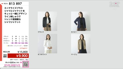 商品動画を見る