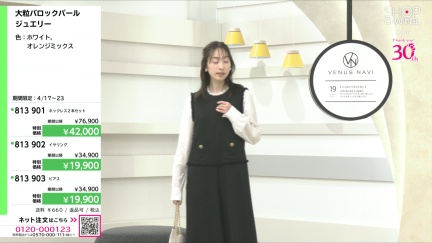 商品動画を見る