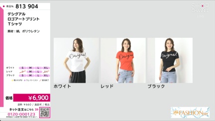 商品動画を見る
