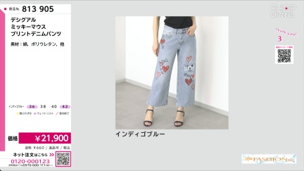 商品動画を見る