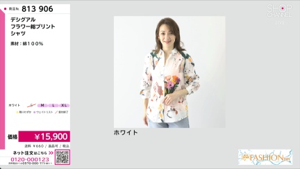 商品動画を見る