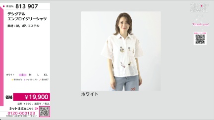 商品動画を見る