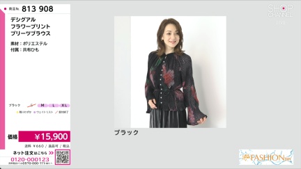 商品動画を見る