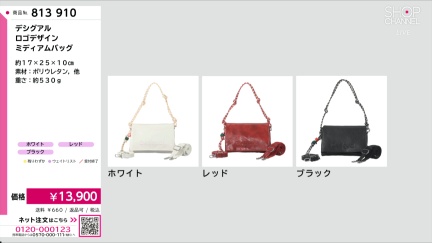 商品動画を見る