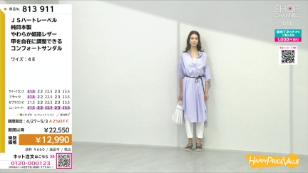 商品動画を見る