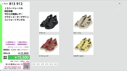 商品動画を見る