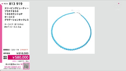 商品動画を見る