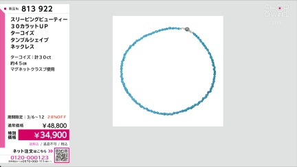 商品動画を見る