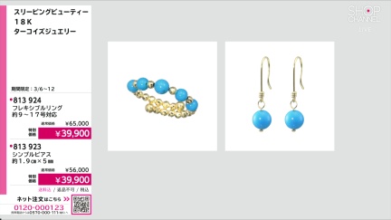 商品動画を見る