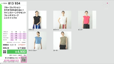 商品動画を見る