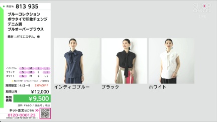 商品動画を見る