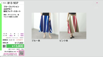 商品動画を見る