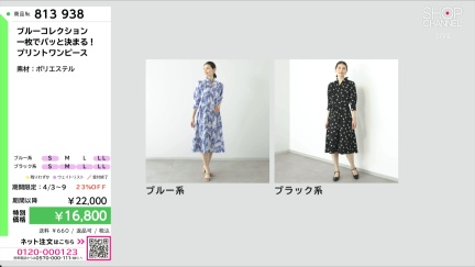 商品動画を見る