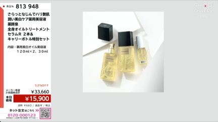 商品動画を見る