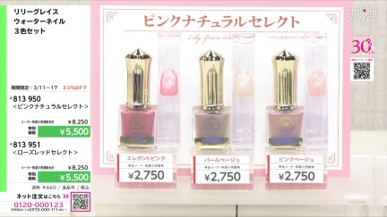 商品動画を見る