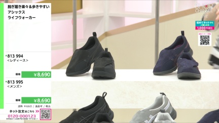 商品動画を見る