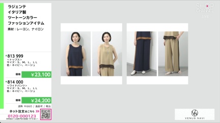 商品動画を見る