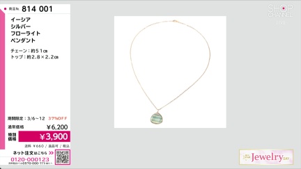 商品動画を見る