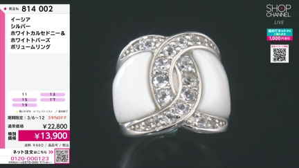 商品動画を見る