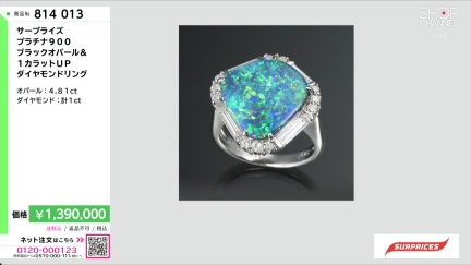 商品動画を見る