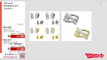 商品動画を見る