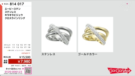 商品動画を見る