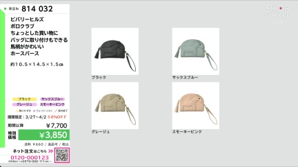 商品動画を見る