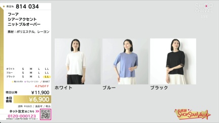 商品動画を見る