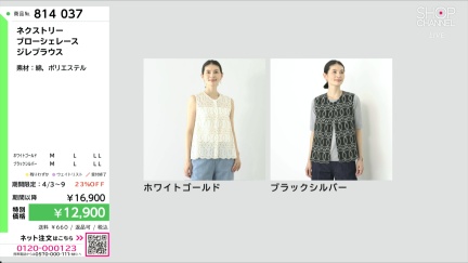 商品動画を見る