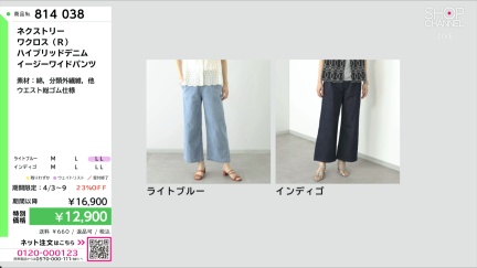 商品動画を見る