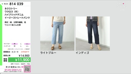 商品動画を見る