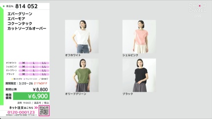 商品動画を見る