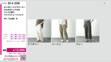 商品動画を見る