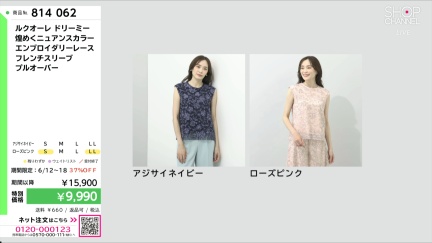商品動画を見る