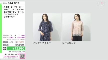 商品動画を見る