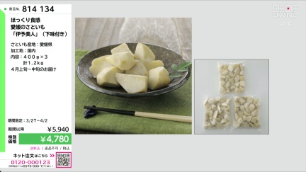 商品動画を見る