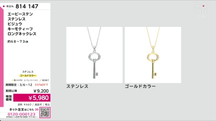 商品動画を見る