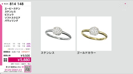 商品動画を見る