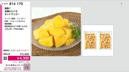 商品動画を見る