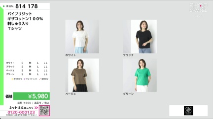 商品動画を見る