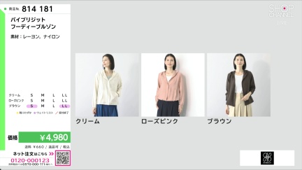 商品動画を見る