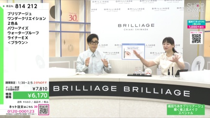 商品動画を見る