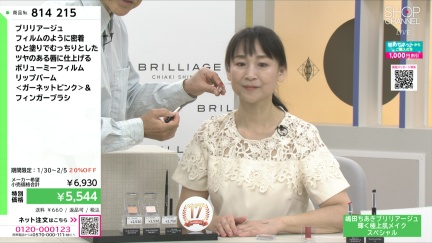 商品動画を見る