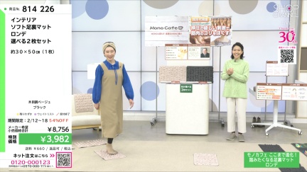 商品動画を見る