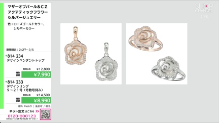 商品動画を見る