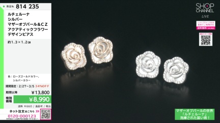 商品動画を見る