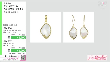 商品動画を見る